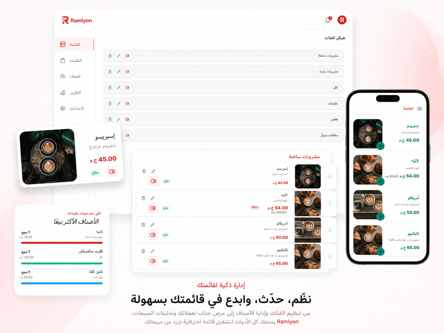 The Ramlyon menu editor showing the category list, menu items with photos and prices, and the same menu on a phone