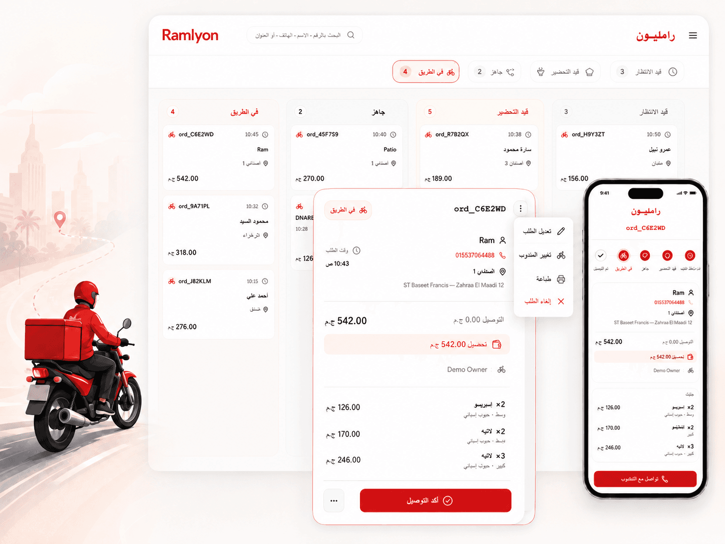 The Ramlyon orders board with pending, preparing, ready and out-for-delivery columns and an open order’s details