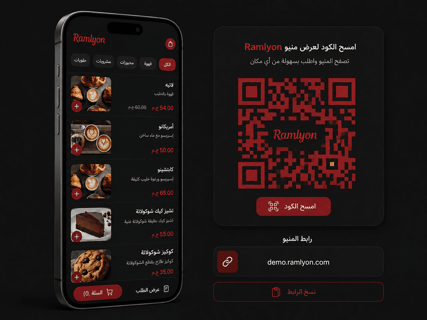 A branded Ramlyon QR code with a logo in the centre, the venue’s menu link, and the menu open on a phone
